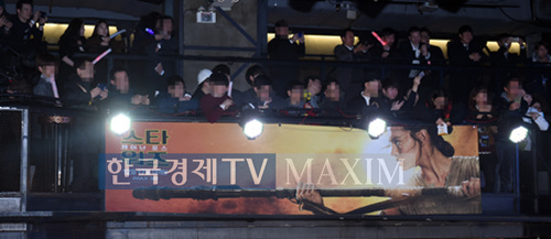 한국경제TV MAXIM