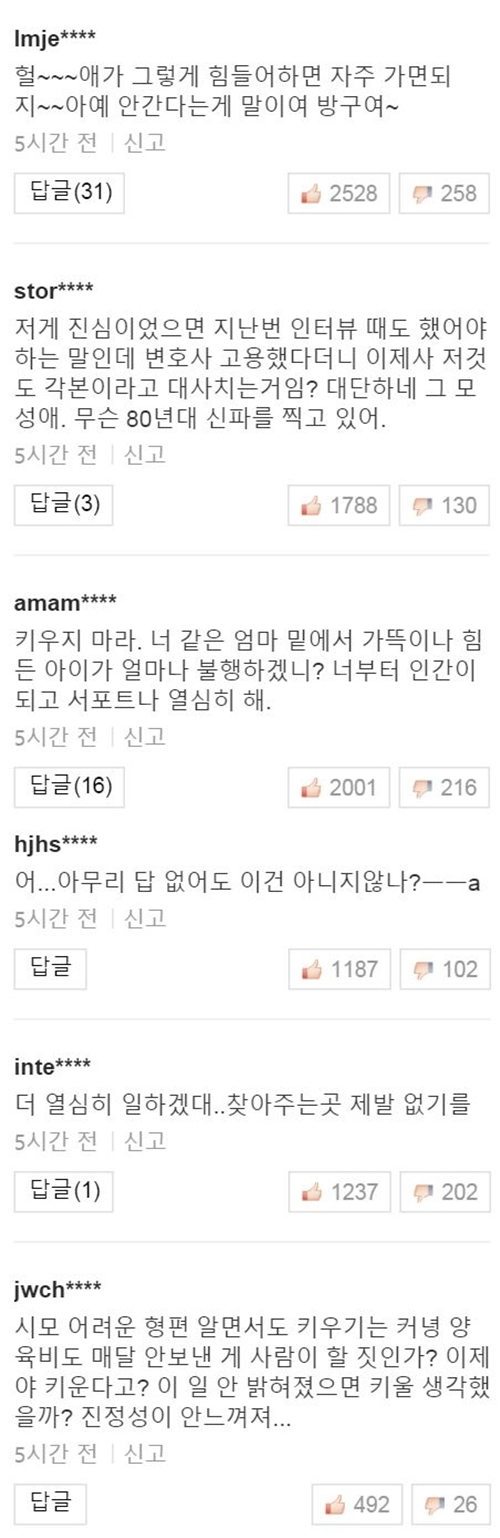 사진출처-네이버캡처