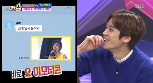 사진출처-방송화면캡처