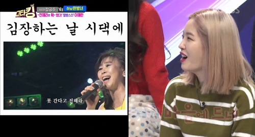 사진출처-방송화면캡처