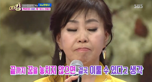 사진출처-방송화면캡처