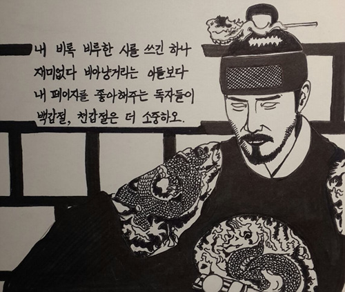 사진 이환천의 문학살롱