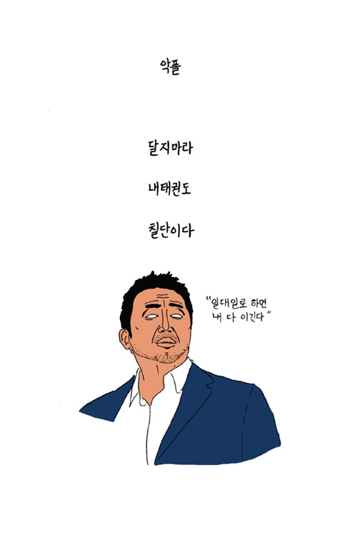 사진 이환천의 문학살롱