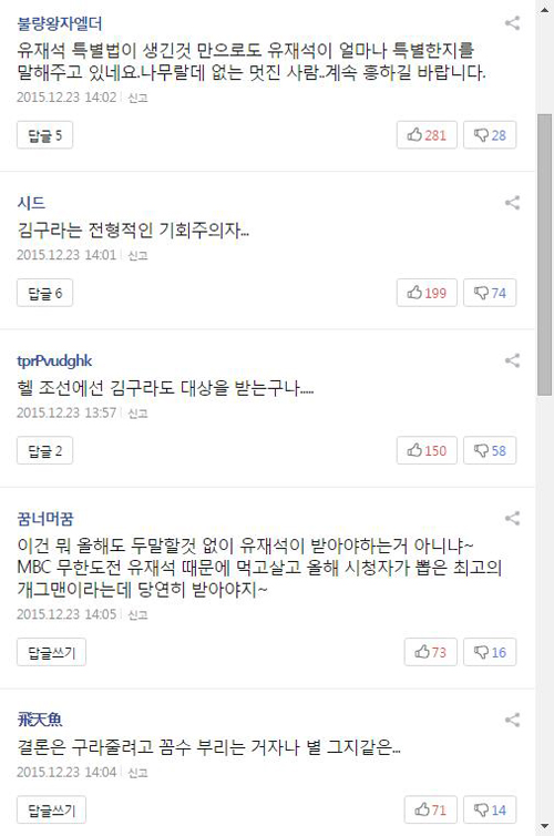 다음 뉴스 캡처