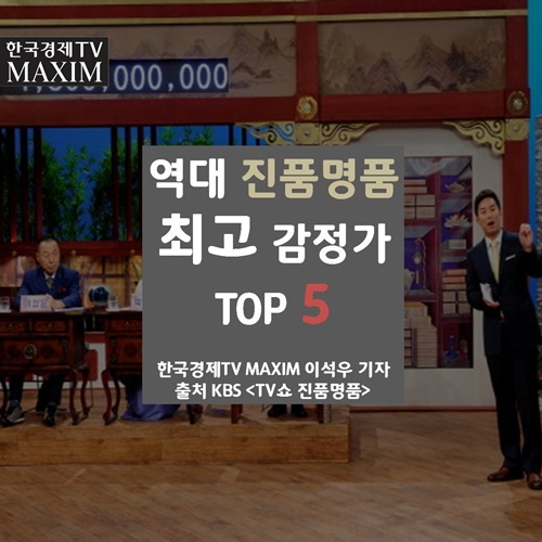 <a href=http://sise.wownet.co.kr/search/main/main.asp?mseq=419&searchStr=039340 target=_blank>한국경제TV</a> MAXIM