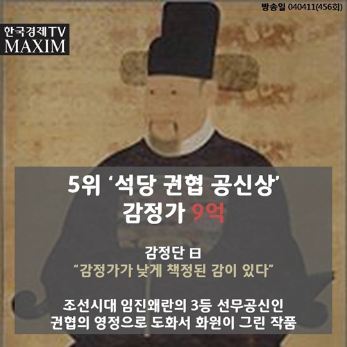 한국경제TV MAXIM