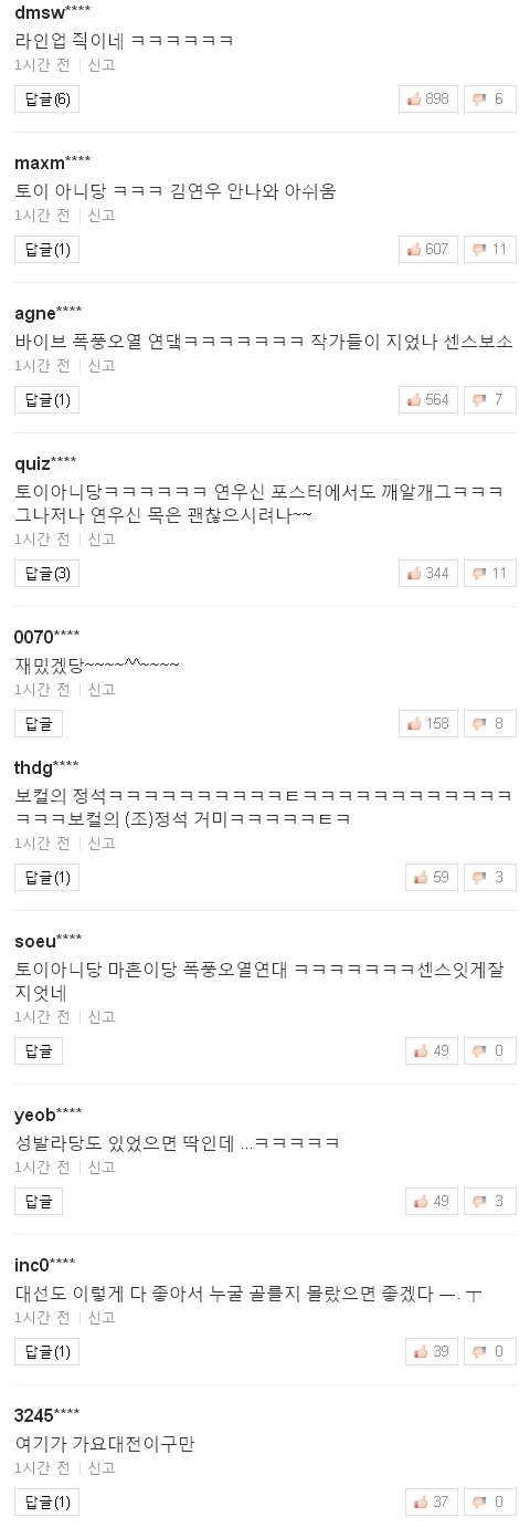 <a href=http://sise.wownet.co.kr/search/main/main.asp?mseq=419&searchStr=035420 target=_blank>NAVER</a> 캡처