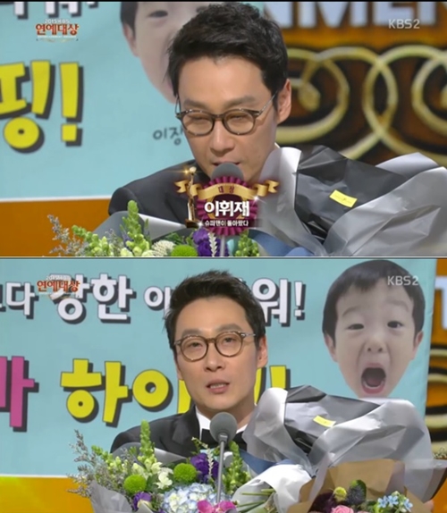 사진출처-방송화면캡처