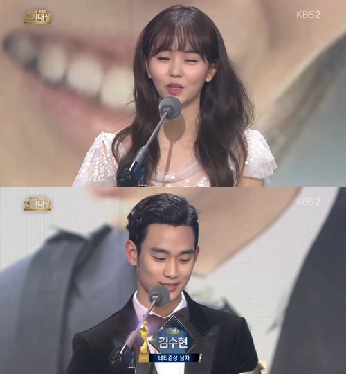 사진출처-방송화면캡처