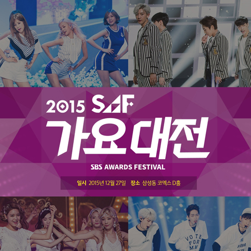 <a href=http://sise.wownet.co.kr/search/main/main.asp?mseq=419&searchStr=034120 target=_blank>SBS</a> SAF 가요대전