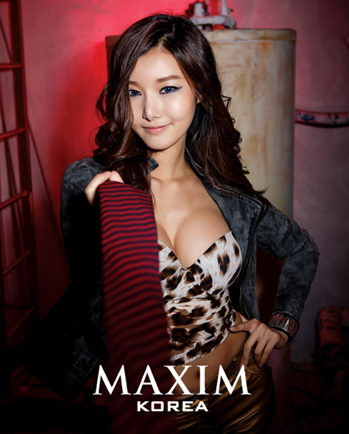 한송이 MAXIM