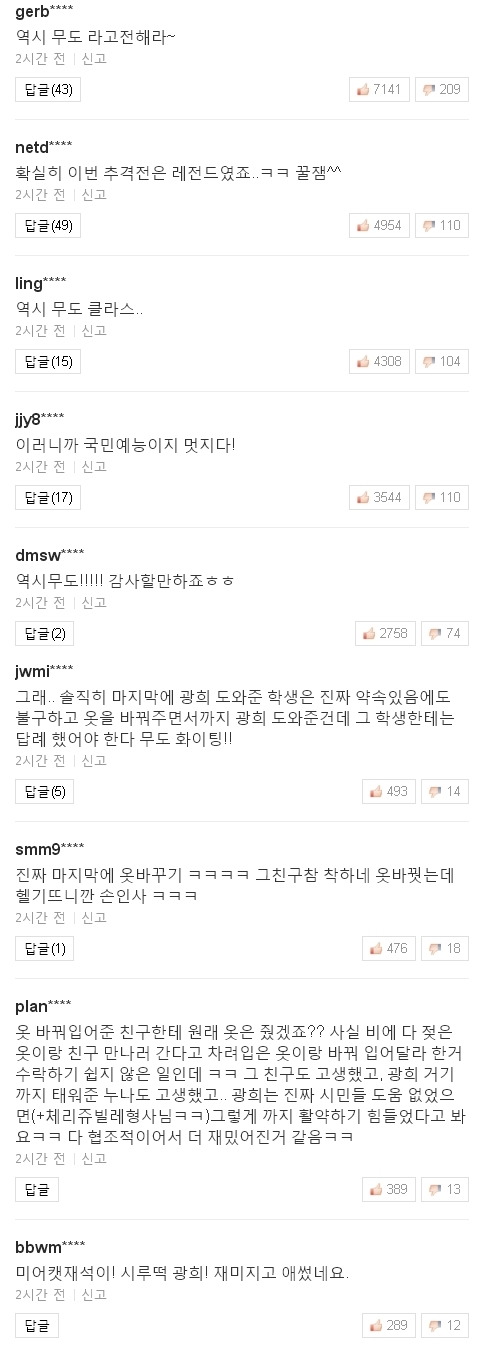 <a href=http://sise.wownet.co.kr/search/main/main.asp?mseq=419&searchStr=035420 target=_blank>NAVER</a> 캡처