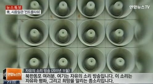 사진출처-방송화면캡처