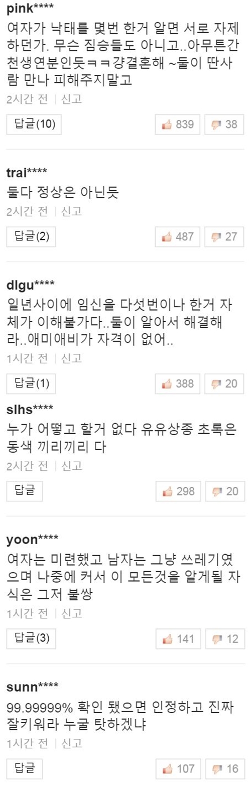 사진출처-네이버캡처