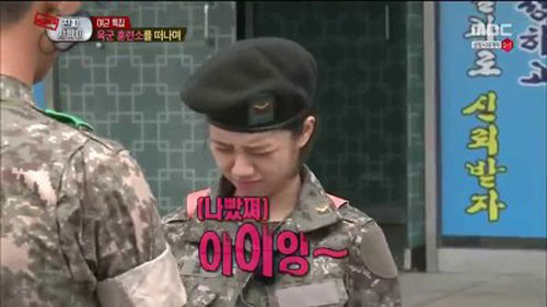 출처 `진짜 사나이 여군 특집` 영상 캡쳐 