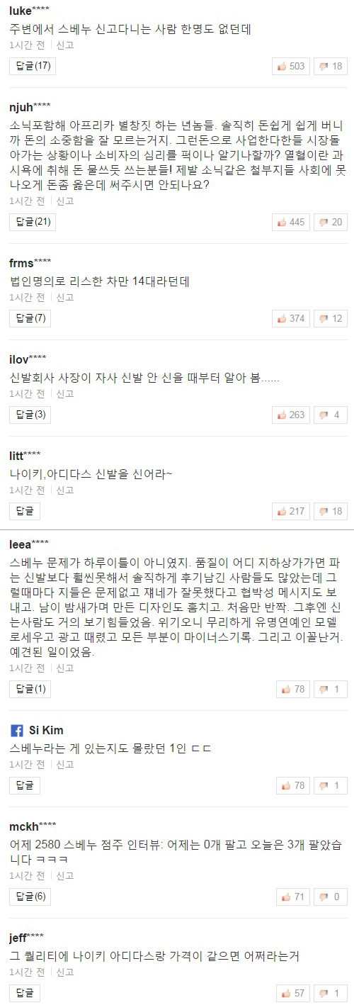 사진 - 네이버 캡처