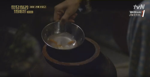 출처 `응답하라 1988` 영상 캡쳐`