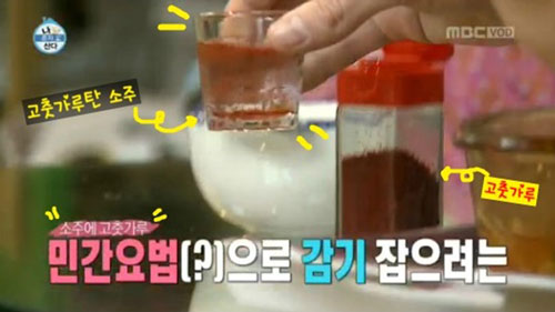 출처 MBC `나 혼자 산다` 영상 캡쳐