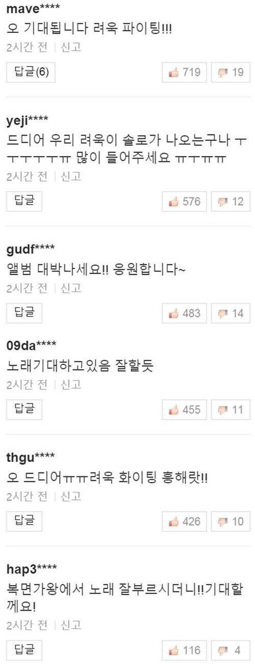 사진출처-네이버캡처