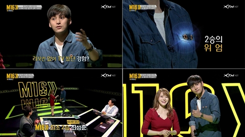 사진출처-더좋은이엔티 제공