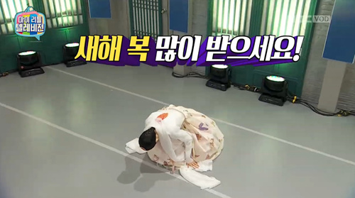 사진 - MBC `마이 리틀 텔레비전`