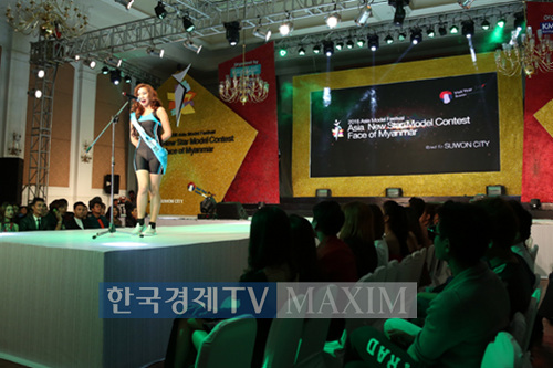 한국경제TV MAXIM