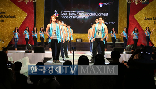 한국경제TV MAXIM