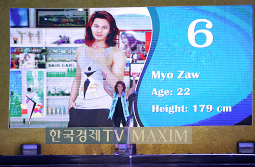 한국경제TV MAXIM