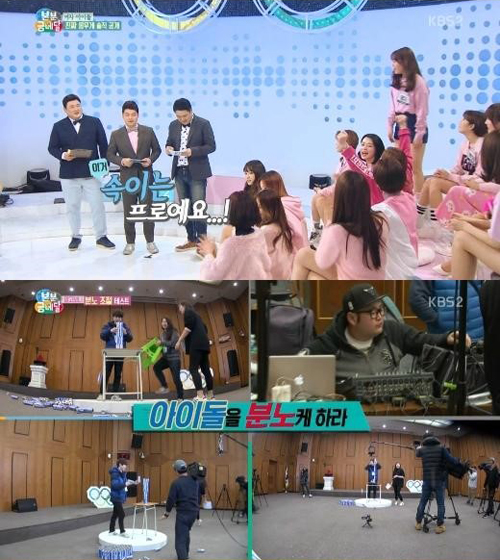 KBS2 `본분 금메달`