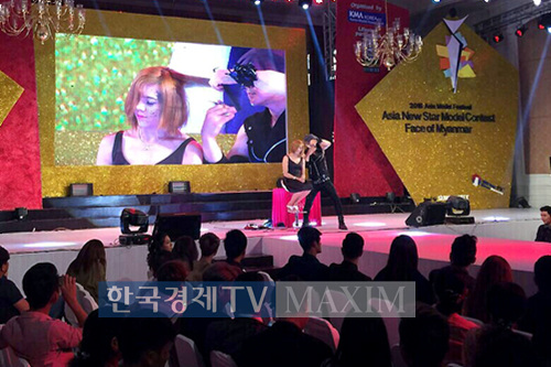 한국경제TV MAXIM