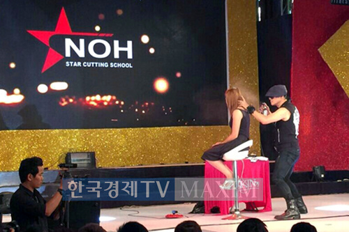 한국경제TV MAXIM