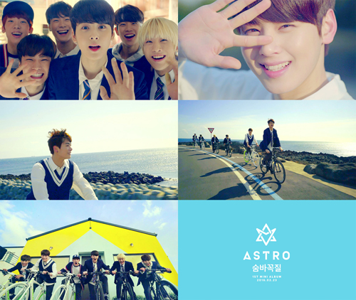 아스트로(ASTRO) 첫 번째 미니앨범 `스프링 업(Spring Up)`