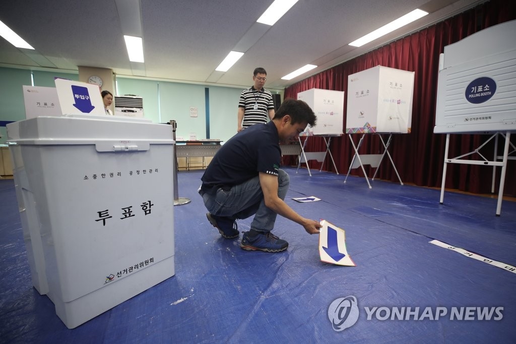 지방선거 투표 꼭 주의해야 할 점