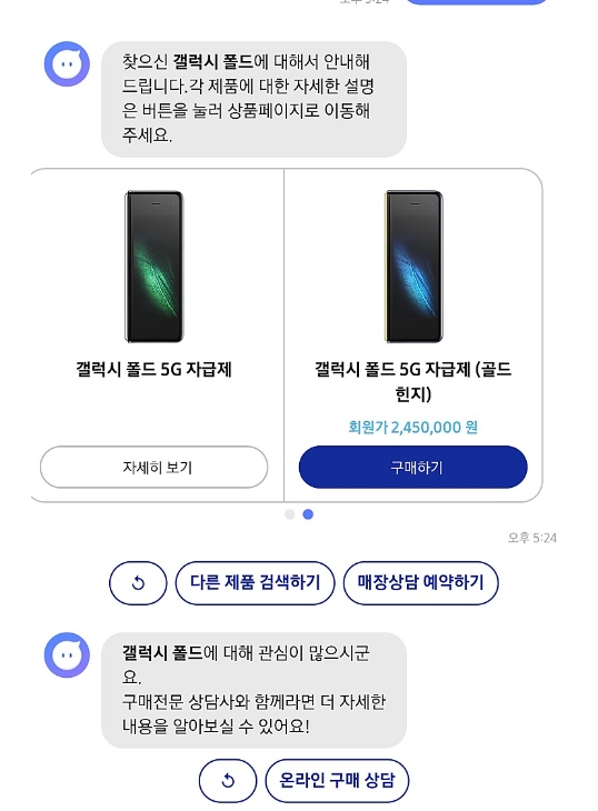 출처:온라인 커뮤니티