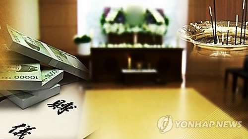 사진=연합뉴스