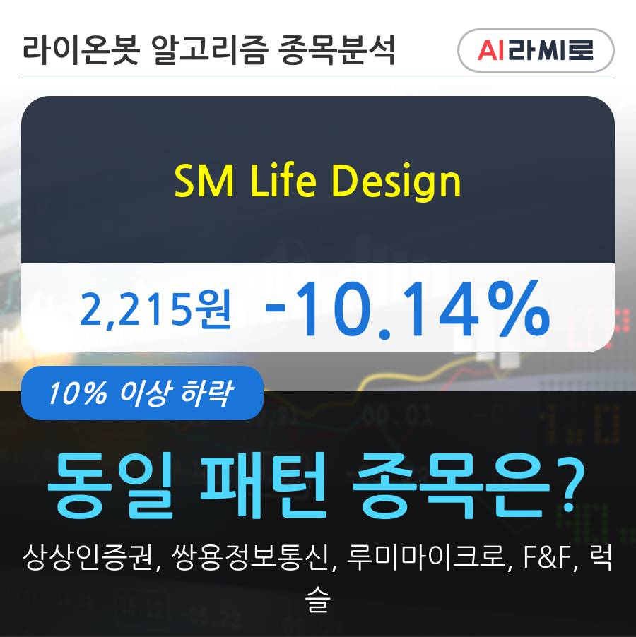 SM Life Design