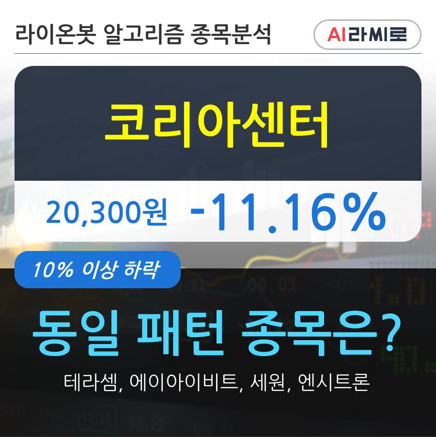 코리아센터