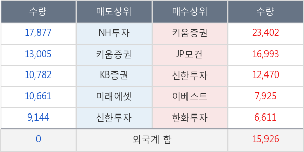 제이스테판