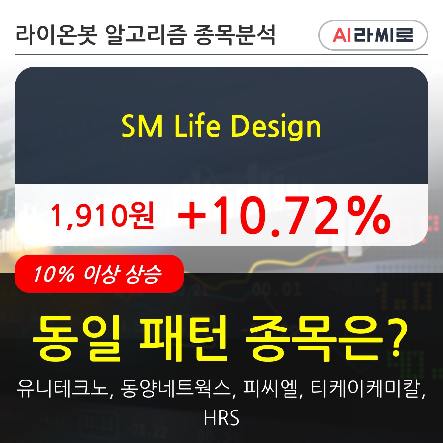 SM Life Design