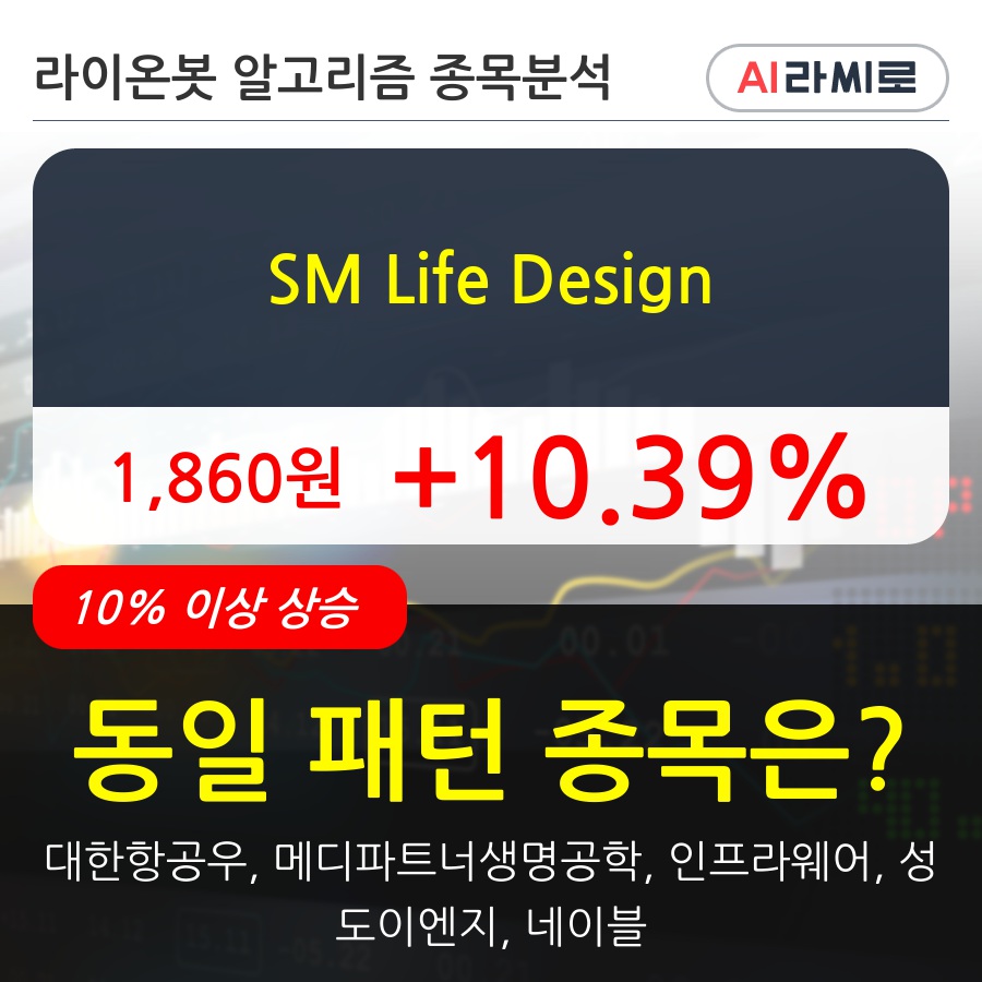 SM Life Design