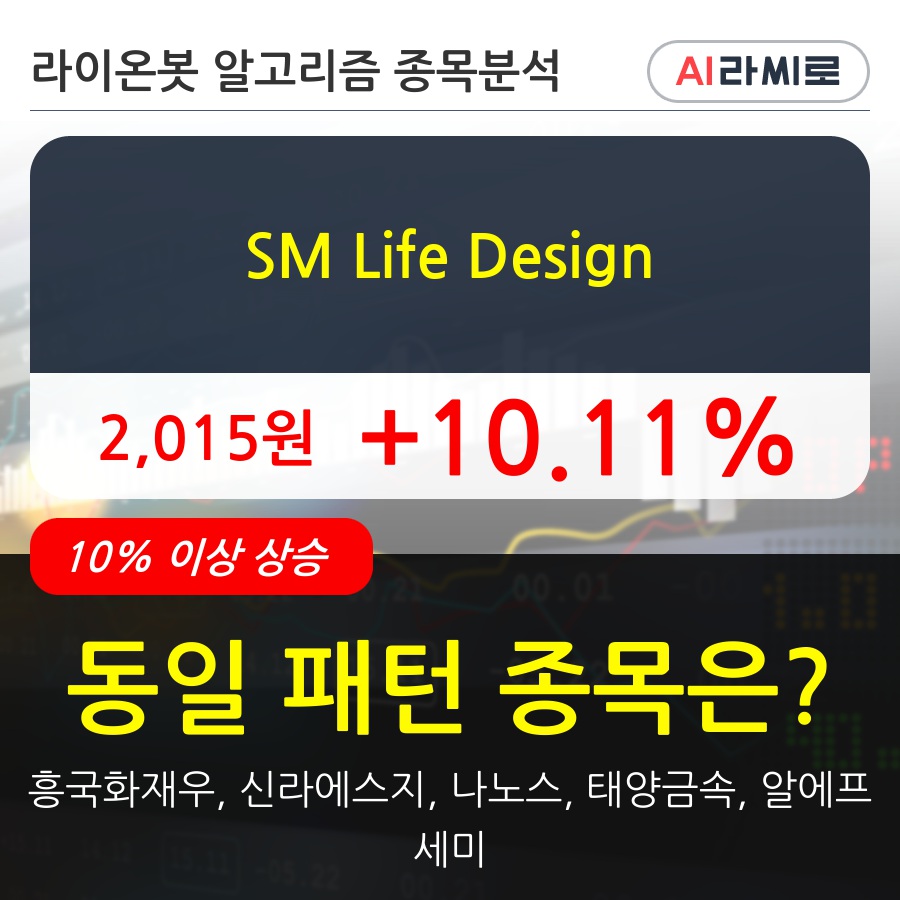 SM Life Design