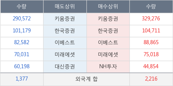 제이스테판