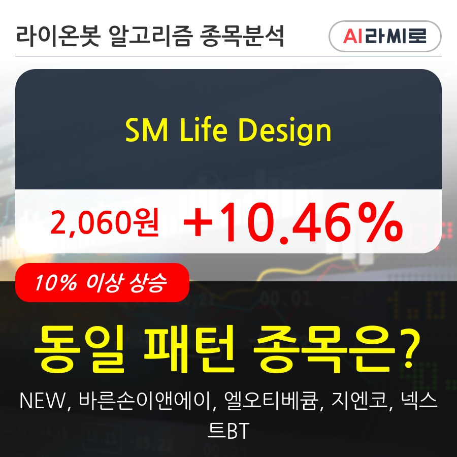 SM Life Design