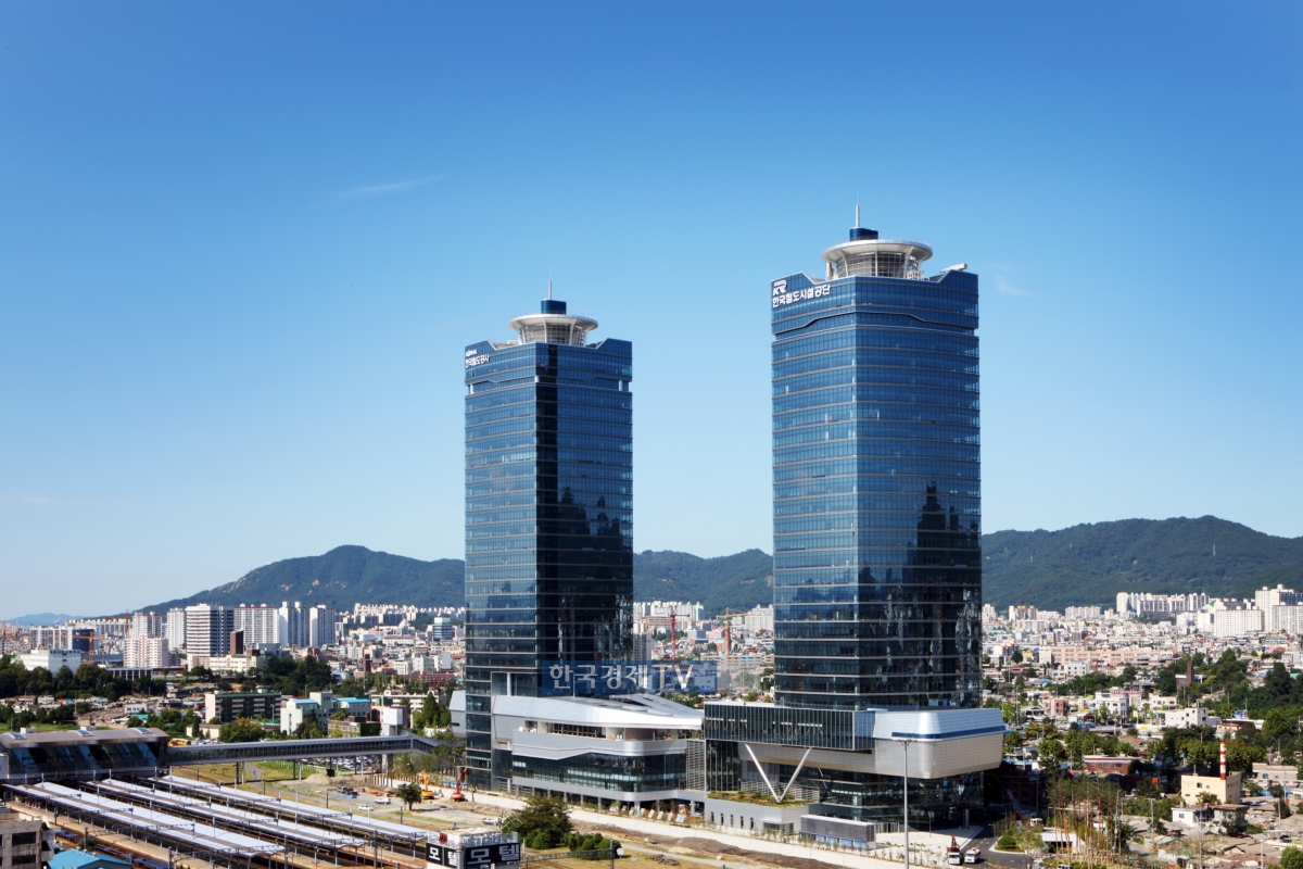 ▲한국철도시설공단 외경. 사진제공=한국철도시설공단.