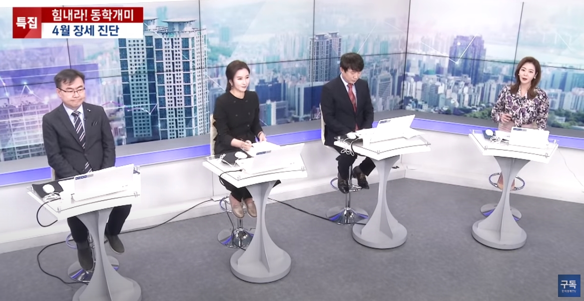경제 tv 한국 '강력한 경고'로