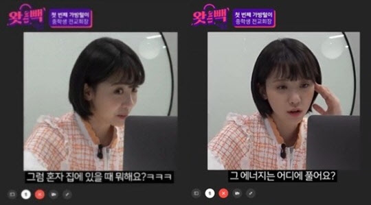 ‘대한민국 정부’ 방송 ‘왓더빽 시즌2’ 캡처.