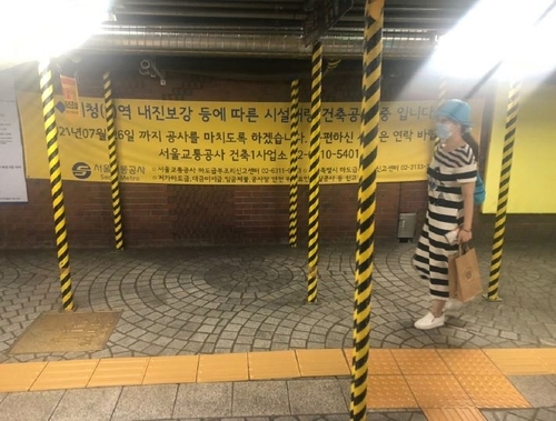 서울 지하철 2호선 시청역 승강장 (사진=연합뉴스)