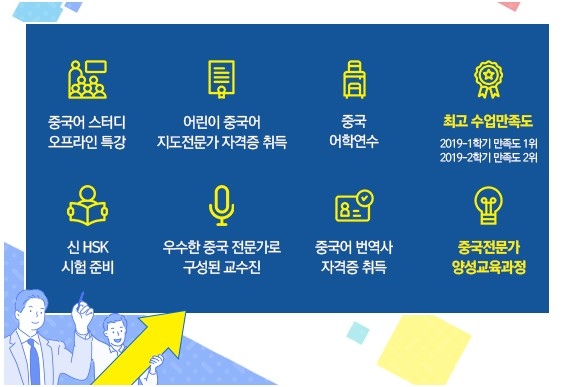 사진제공 = 서울디지털대학교