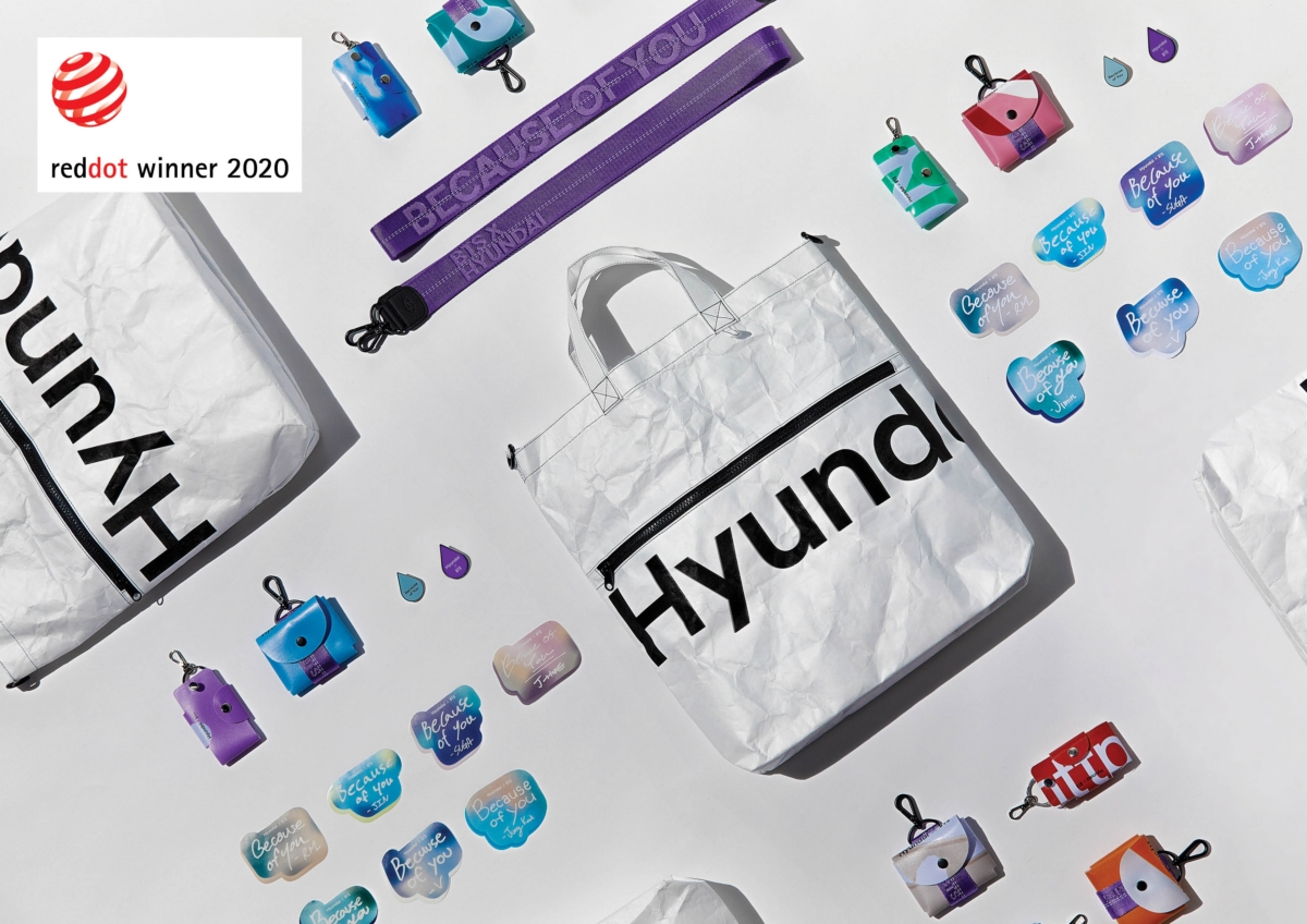 Hyundai X BTS 굿즈(Advertising / Image Campaign 부문 본상) 
