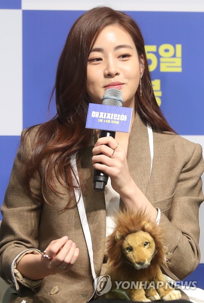 배우 강소라 (사진=연합뉴스)